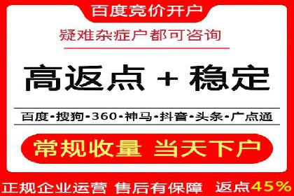 百度推广服务费案例：快速提升品牌知名度